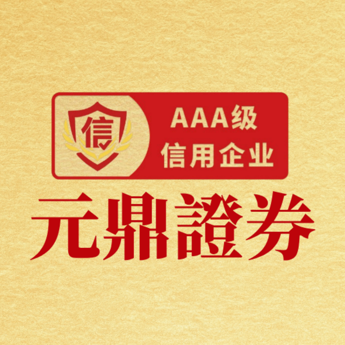 周鸿祎预言2026：AI迈向百亿智能体，正规股票配资何去何从？